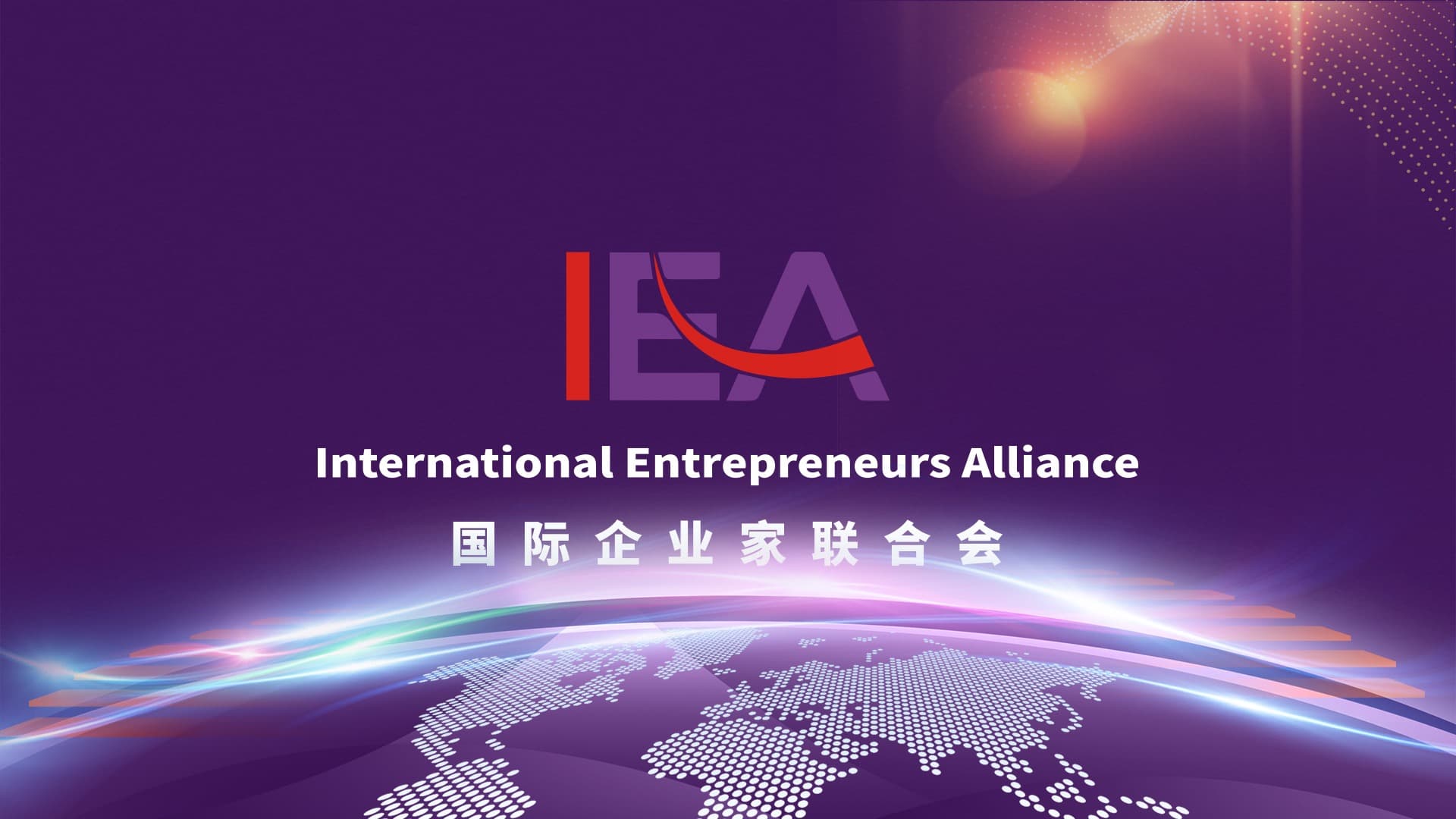 IEA Home Banner